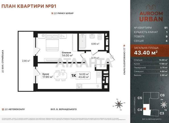 1-комнатная квартира по адресу ул. Вернадского (площадь 43,3 м²) - фото 3 1-комнатная квартира по адресу ул. Вернадского (площадь 43,3 м²) - Atlanta.ua - фото 3