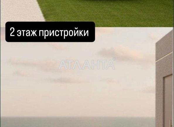 Будинок за адресою вул. Набережна (площа 250 м²) - фото 4 Будинок за адресою вул. Набережна (площа 250 м²) - Atlanta.ua - фото 4