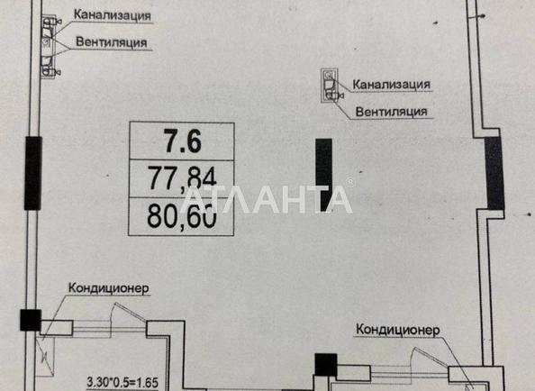 2-комнатная квартира по адресу Куликовский 2-й пер. (площадь 80,6 м²) - imageAlt 2 2-комнатная квартира по адресу Куликовский 2-й пер. (площадь 80,6 м²) - Atlanta.ua - imageAlt 2