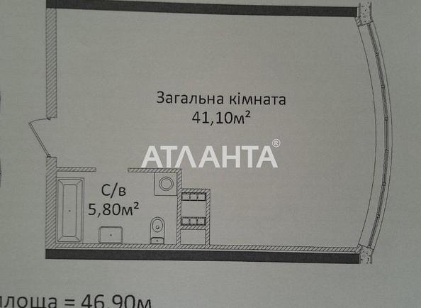 1-кімнатна квартира за адресою Гагаріна пр. (площа 47 м²) - фото 2 1-кімнатна квартира за адресою Гагаріна пр. (площа 47 м²) - Atlanta.ua - фото 2