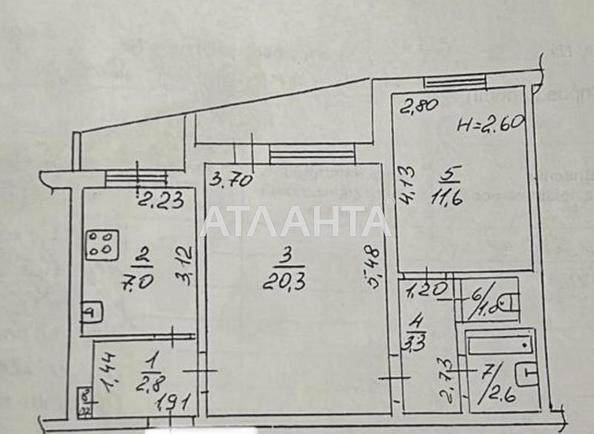 2-комнатная квартира по адресу ул. Инглези (площадь 51,5 м²) - imageAlt 22 2-комнатная квартира по адресу ул. Инглези (площадь 51,5 м²) - Atlanta.ua - imageAlt 22