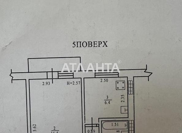 1-кімнатна квартира за адресою вул. Варненська (площа 32,4 м²) - фото 7 1-кімнатна квартира за адресою вул. Варненська (площа 32,4 м²) - Atlanta.ua - фото 7