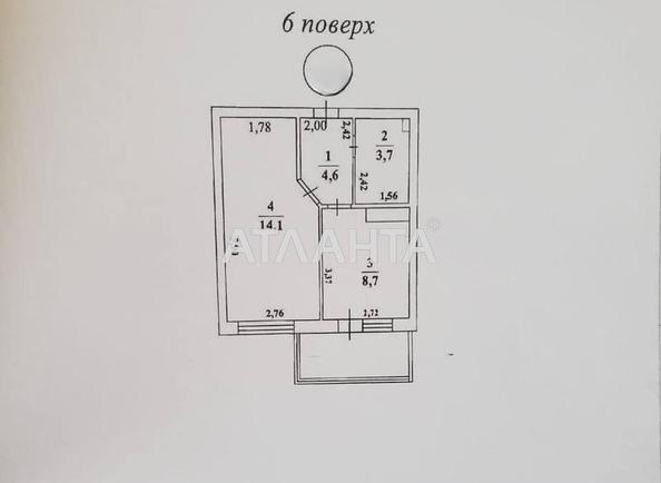 1-кімнатна квартира за адресою вул. Перлинна (площа 34,7 м²) - Atlanta.ua - фото 12