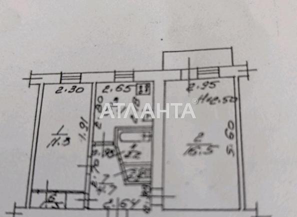 2-комнатная квартира по адресу ул. Магистральная (площадь 46 м²) - imageAlt 2 2-комнатная квартира по адресу ул. Магистральная (площадь 46 м²) - Atlanta.ua - imageAlt 2