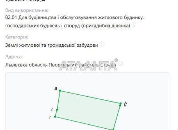 Участок по адресу ул. Веселкова (площадь 0,1 сот) - imageAlt 9 Участок по адресу ул. Веселкова (площадь 0,1 сот) - Atlanta.ua - imageAlt 9