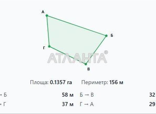 Участок по адресу (площадь 13,6 сот) - imageAlt 5 Участок по адресу (площадь 13,6 сот) - Atlanta.ua - imageAlt 5