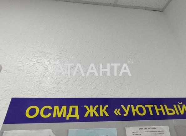 3-кімнатна квартира за адресою вул. Грушевського Михайла (площа 71,1 м²) - фото 16 3-кімнатна квартира за адресою вул. Грушевського Михайла (площа 71,1 м²) - Atlanta.ua - фото 16