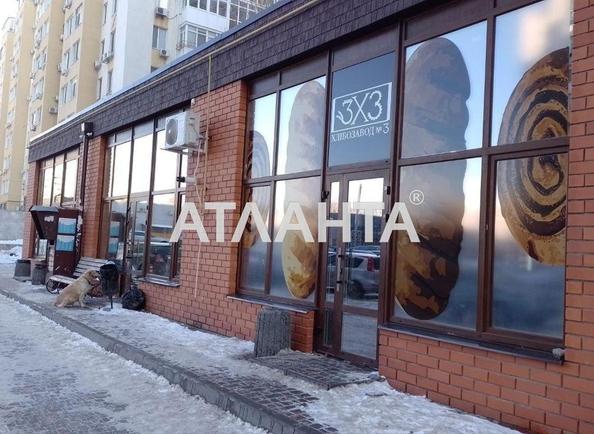 3-кімнатна квартира за адресою вул. Грушевського Михайла (площа 71,1 м²) - фото 28 3-кімнатна квартира за адресою вул. Грушевського Михайла (площа 71,1 м²) - Atlanta.ua - фото 28