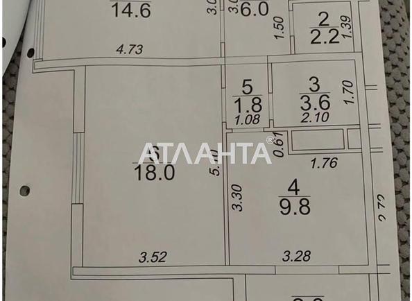 2-комнатная квартира по адресу ул. Жемчужная (площадь 59 м²) - Atlanta.ua