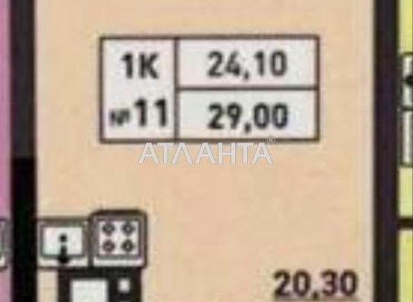 1-комнатная квартира по адресу ул. Пишоновская (площадь 29 м²) 1-комнатная квартира по адресу ул. Пишоновская (площадь 29 м²) - Atlanta.ua