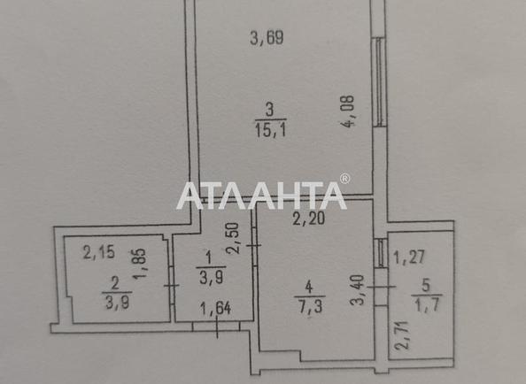 1-комнатная квартира по адресу ул. Европейская (площадь 31,4 м²) - Atlanta.ua - imageAlt 20