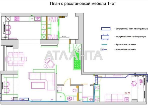 Багатокімнатна квартира за адресою вул. Сонячна (площа 197 м²) - фото 2 Багатокімнатна квартира за адресою вул. Сонячна (площа 197 м²) - Atlanta.ua - фото 2