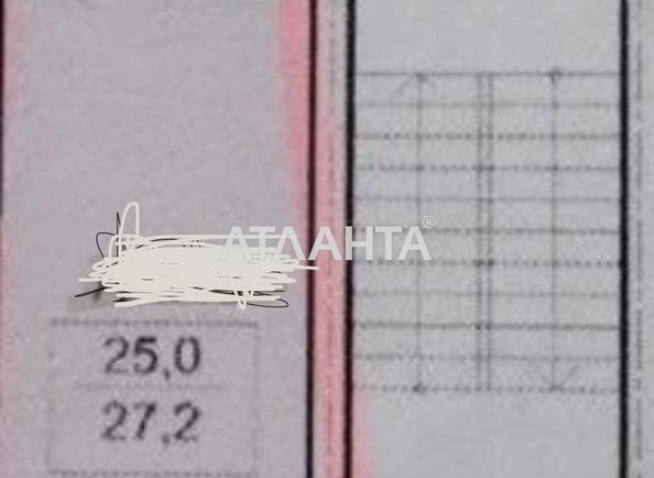1-комнатная квартира по адресу Тополинный пер. (площадь 27,7 м²) - imageAlt 14 1-комнатная квартира по адресу Тополинный пер. (площадь 27,7 м²) - Atlanta.ua - imageAlt 14