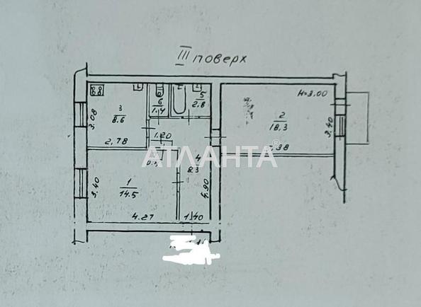 2-комнатная квартира по адресу Фонтанская дор. (площадь 55 м²) - imageAlt 18 2-комнатная квартира по адресу Фонтанская дор. (площадь 55 м²) - Atlanta.ua - imageAlt 18