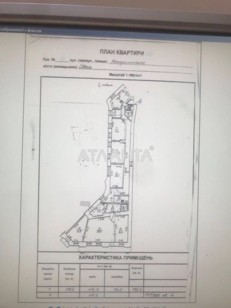 3-кімнатна квартира за адресою вул. Катерининська (площа 130 м²) - Atlanta.ua - фото 6