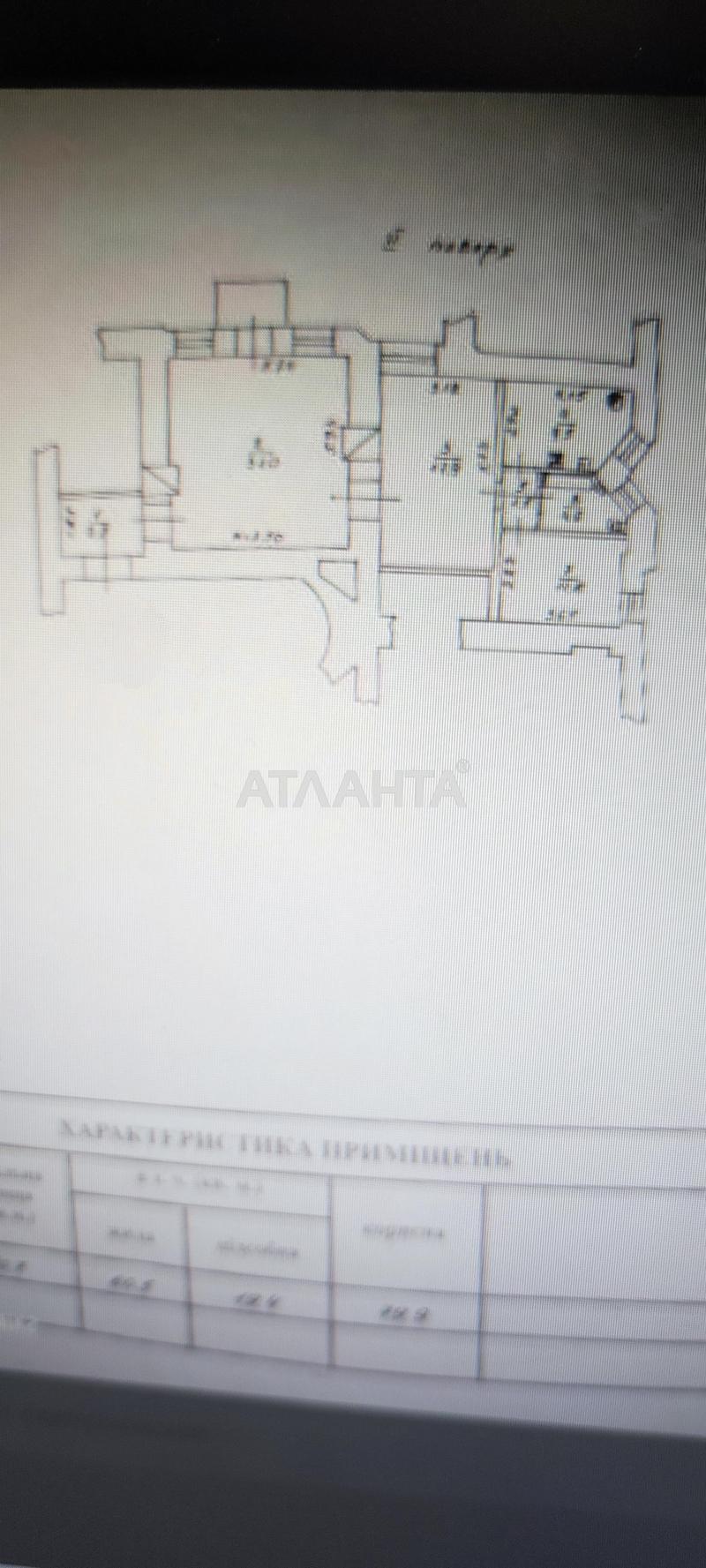 The object is removed from sale. - Atlanta.ua - photo 11