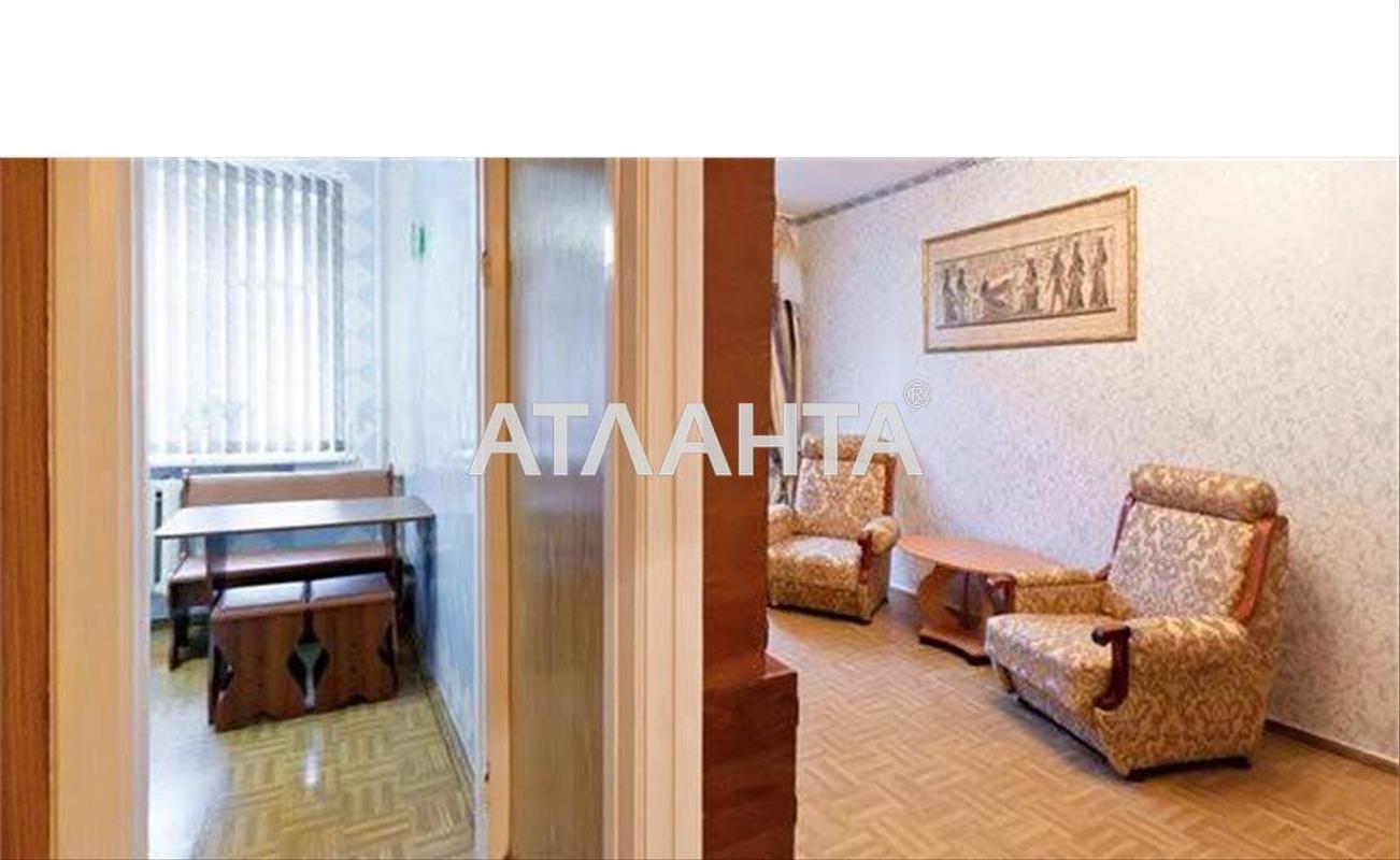 The object is removed from sale. - Atlanta.ua