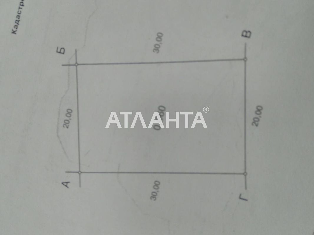 Участок по адресу ул. Лазурная (площадь 6 сот) - Atlanta.ua - фото 4