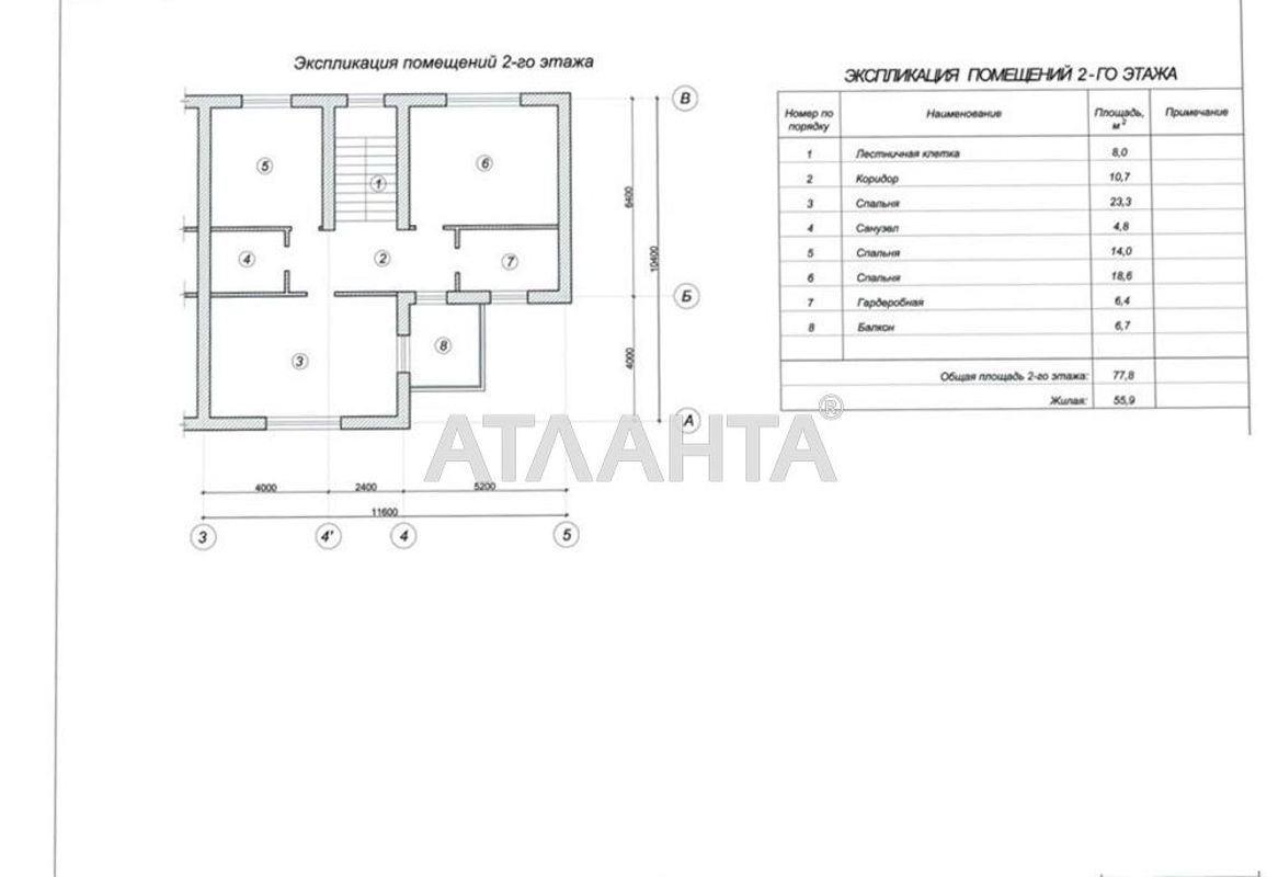 Дом по адресу ул. Массив №11 (площадь 173,4 м²) - Atlanta.ua - фото 8