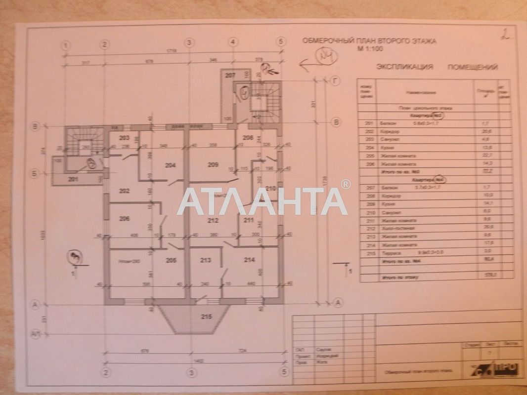 Дом по адресу ул. Средняя (площадь 600 м²) - Atlanta.ua - фото 6