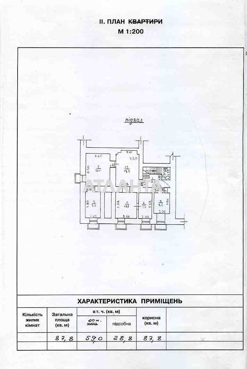Комерційна нерухомість за адресою вул. Ніжинська (площа 180 м²) - Atlanta.ua - фото 7