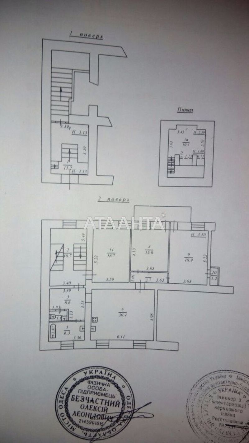 Комерційна нерухомість за адресою вул. Жуковського (площа 376 м²) - Atlanta.ua - фото 5