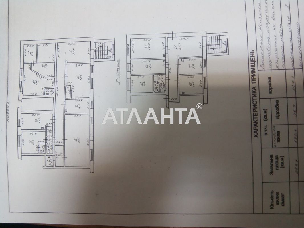 Commercial real estate at st. Seminarskaya Gamarnika (area 290 m²) - Atlanta.ua - photo 21