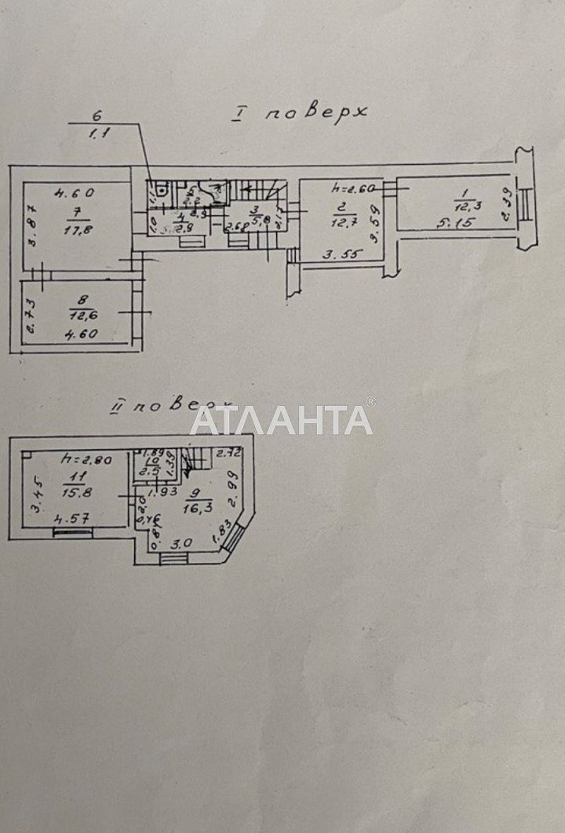 Багатокімнатна квартира за адресою вул. Велика Арнаутська (площа 102 м²) - Atlanta.ua - фото 28