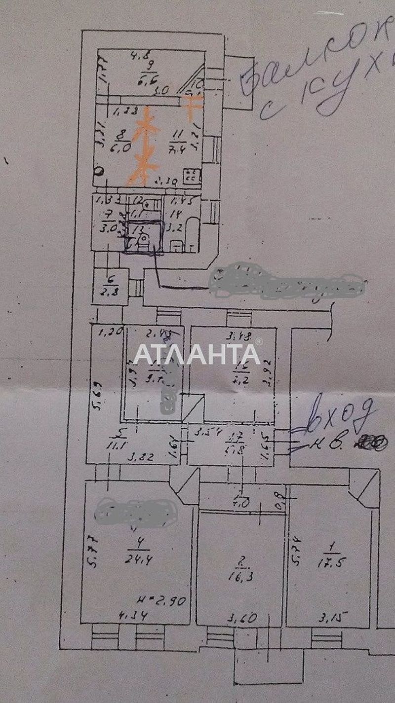 Об'єкт знятий з продажі - Atlanta.ua - фото 9