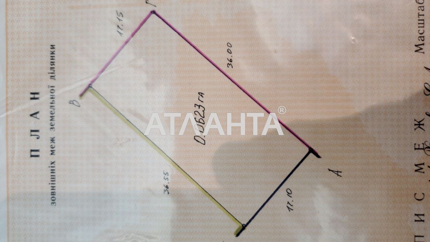 Ділянка за адресою вул. Ромашкова (площа 6,2 сот) - Atlanta.ua - фото 2