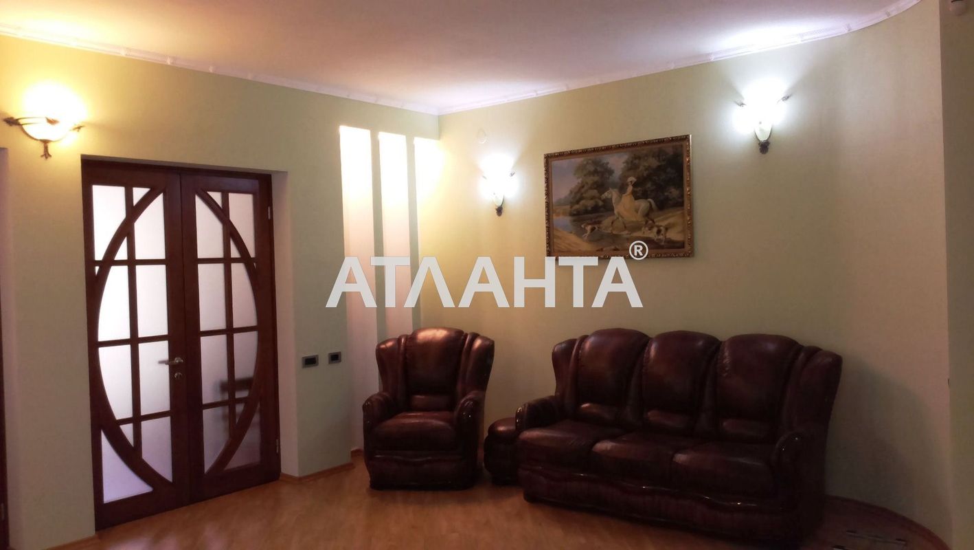 The object is removed from sale. - Atlanta.ua