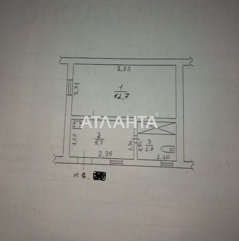 The object is removed from sale. - Atlanta.ua - photo 12