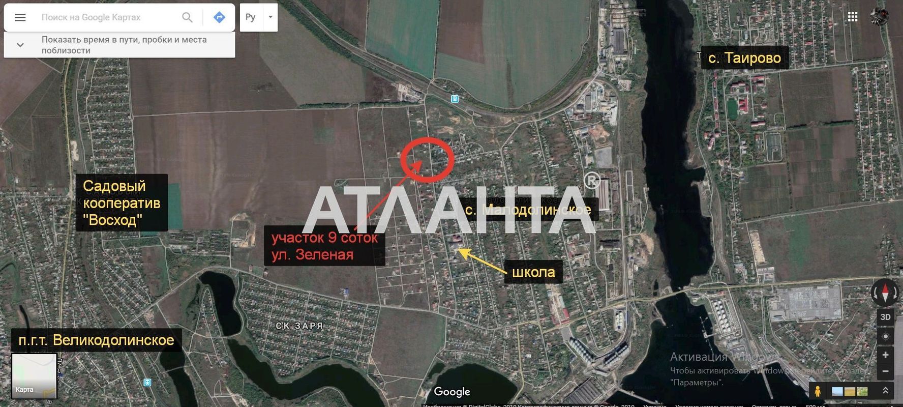 Участок по адресу ул. Зеленая (площадь 9 сот) - Atlanta.ua - фото 2