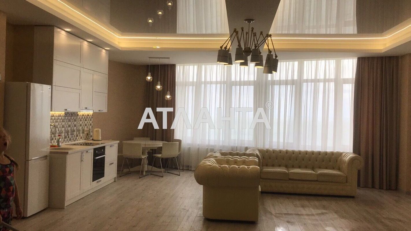 Об'єкт знятий з продажі - Atlanta.ua