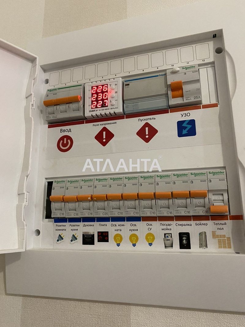 Объект снят с продажи - Atlanta.ua - фото 12