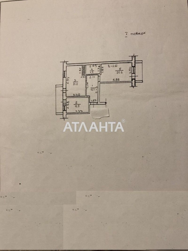 2-комнатная квартира по адресу ул. Ядова Сергея (площадь 75 м²) - Atlanta.ua - фото 19