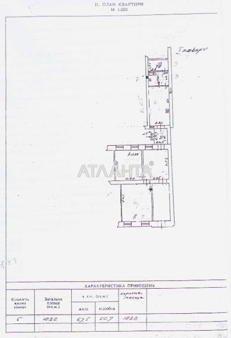 4+-rooms apartment apartment by the address st. Nechipurenko per (area 124 m²) - Atlanta.ua - photo 11