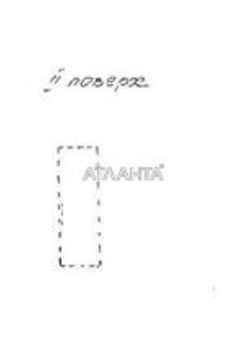 Коммерческая недвижимость по адресу ул. Говорова марш. (площадь 18 м²) - Atlanta.ua - фото 3