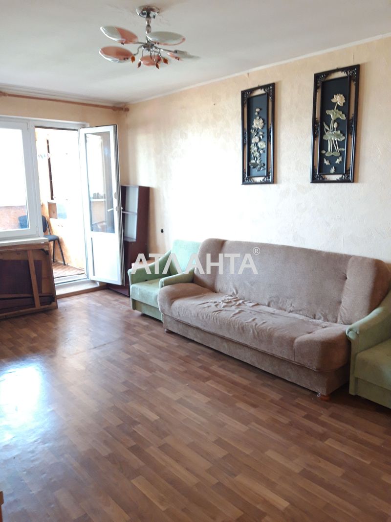 Объект снят с продажи - Atlanta.ua