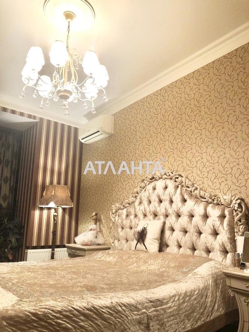 Объект снят с продажи - Atlanta.ua - фото 2