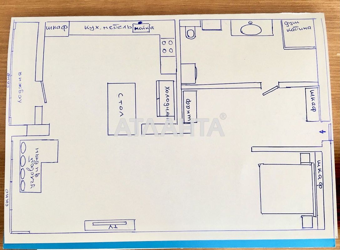 1-room apartment apartment by the address st. Frantsuzskiy bul Proletarskiy bul (area 63 m²) - Atlanta.ua - photo 9