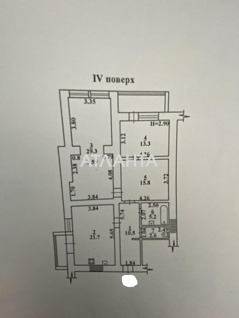 The object is removed from sale. - Atlanta.ua - photo 8