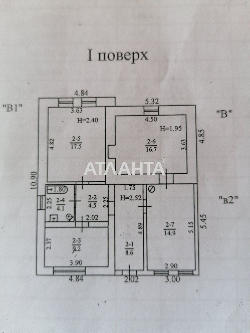 Дом по адресу ул. Агрономическая (площадь 75,5 м²) - Atlanta.ua - фото 7