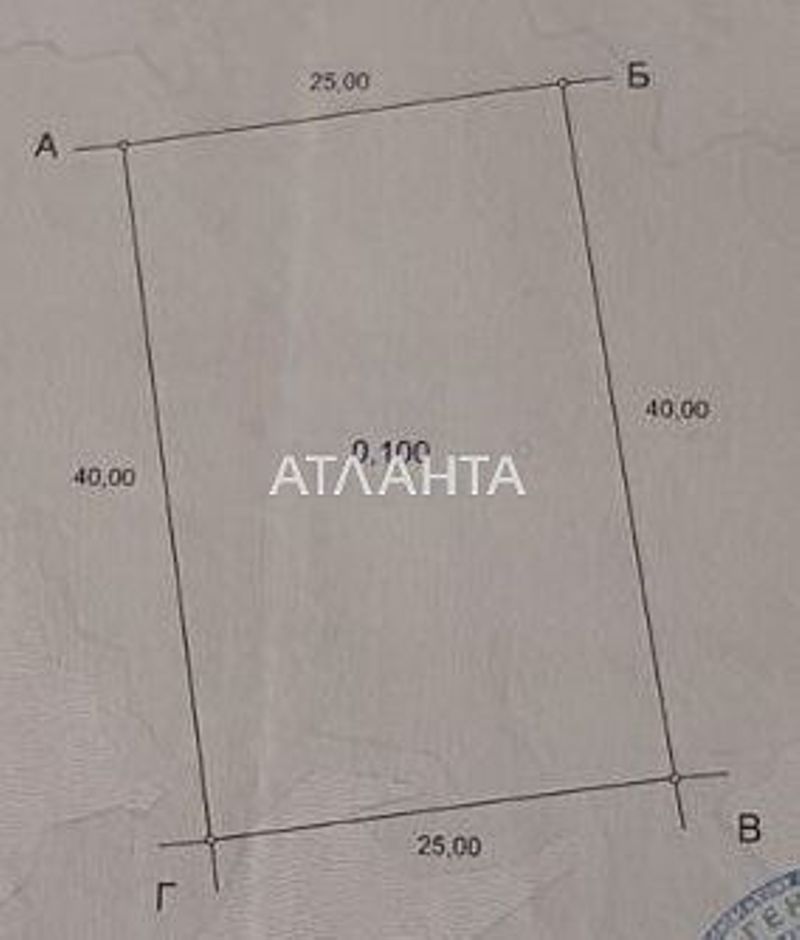 Landplot by the address st. Zheleznodorozhnaya 1 ya (area 10 acr) - Atlanta.ua - photo 3