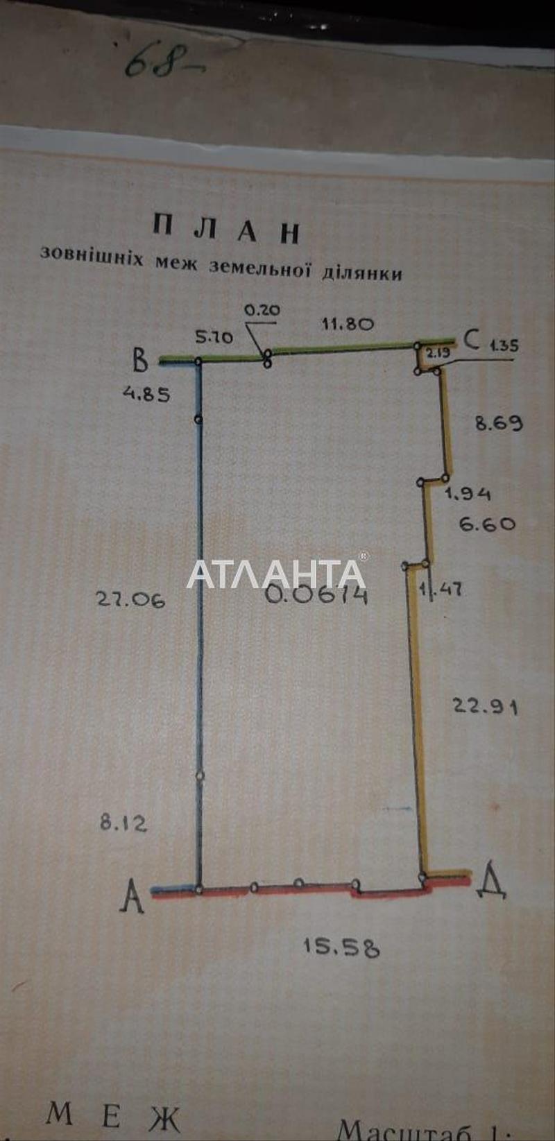 Landplot by the address st. Donskogo Dmitriya (area 6,7 acr) - Atlanta.ua - photo 3