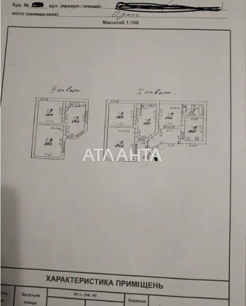 Многокомнатная квартира по адресу ул. Бабеля (площадь 136 м²) - Atlanta.ua - фото 9