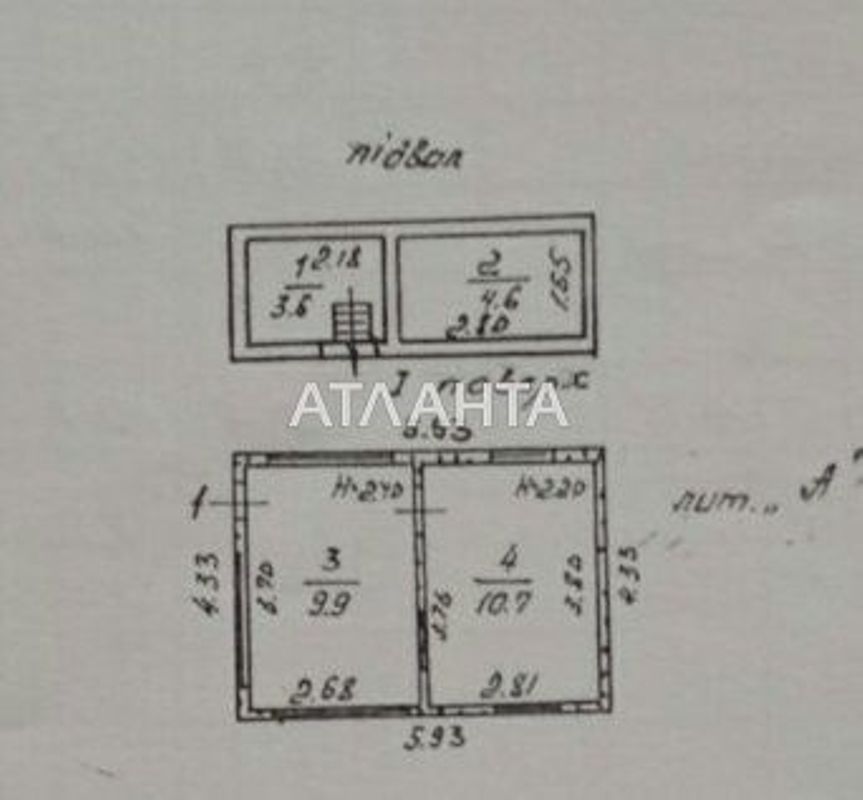 Landplot by the address (area 5,5 acr) - Atlanta.ua - photo 6