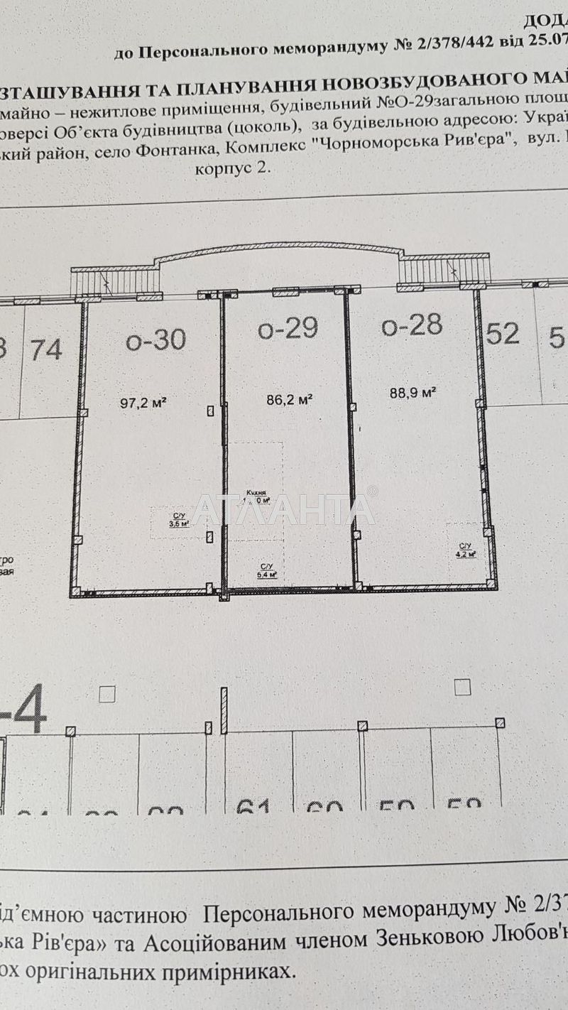 Коммерческая недвижимость по адресу Майский пер. (площадь 86 м²) - Atlanta.ua - фото 4