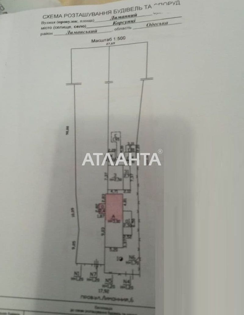 Landplot by the address st. Limannaya (area 14 acr) - Atlanta.ua - photo 4