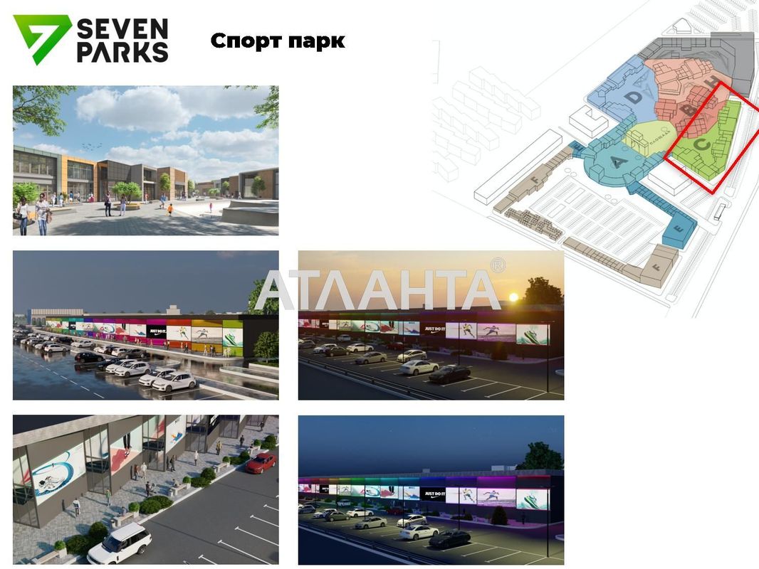 Комерційна нерухомість за адресою 7 км Овідіопольської дор. (площа 90 м²) - Atlanta.ua - фото 4